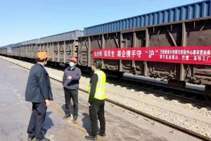 铁路普通货物运输—授课图片46