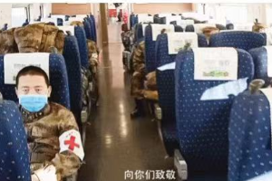 铁路普通货物运输—授课图片34