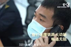 铁路普通货物运输—授课图片29