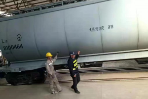 铁路普通货物运输—授课图片21