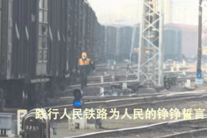 铁路普通货物运输—授课图片27