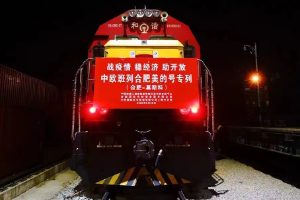 铁路普通货物运输—授课图片7