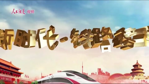 朱挺：让<em>中国</em>高铁走到世界前列<em>的</em>“技术极客”