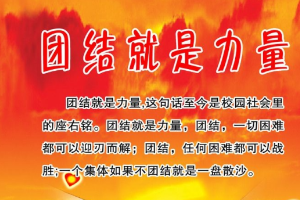 <em>授课</em><em>图片</em>—<em>团结</em><em>协作</em>（图10）