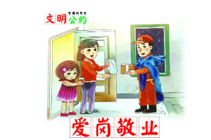 <em>授课</em><em>图片</em>—<em>爱岗敬业</em>（<em>图</em>8）