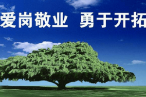 <em>授课</em><em>图片</em>—<em>爱岗敬业</em>（<em>图</em>7）