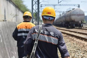 <em>授课</em><em>图片</em>—<em>高温</em>线的电力线路工衣服湿透了