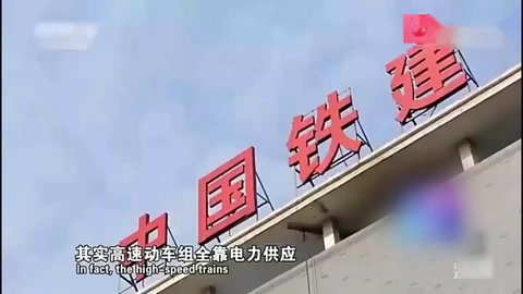 高铁领先接触线