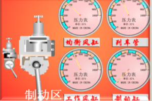 <em>授课</em><em>图片</em>—JZ-7型制动机及<em>风</em>表