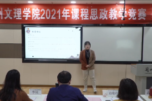 <em>微</em><em>课</em>：<em>戏曲</em><em>表演</em><em>专业</em>《<em>戏曲</em>剧目》