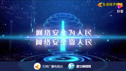 <em>网络安全</em>知识每日一问（24）