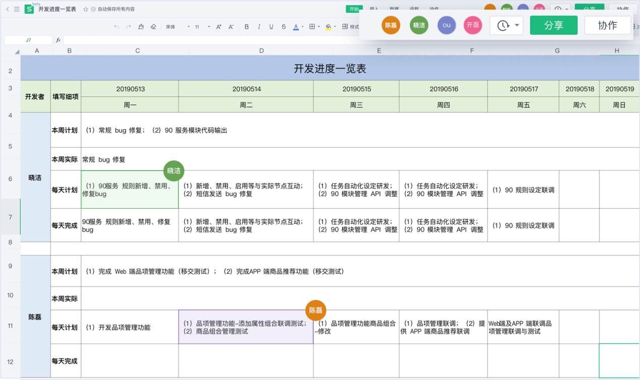 计算机专业英语—授课图片7