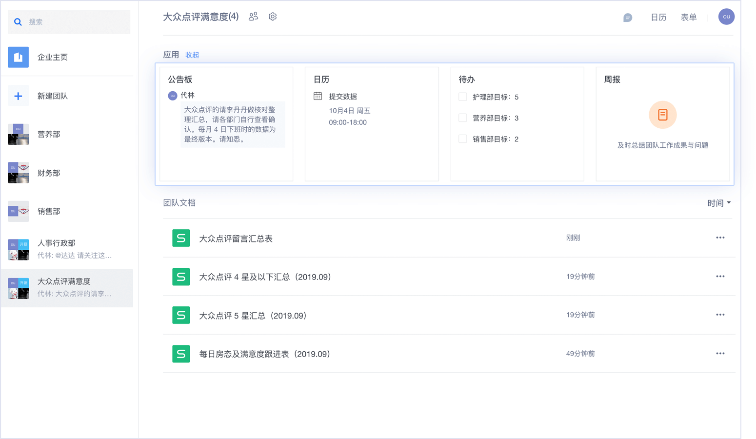 计算机专业英语—授课图片6