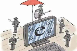 <em>计算机</em>专业英语—授课图片（网络安全）