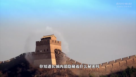 《万里长城<em>千年</em><em>不倒</em>，3D拆解<em>中国</em>长城，看它伟大在哪！》