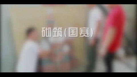 一砖一瓦！匠心<em>筑</em>梦！来大赛看<em>砌</em><em>筑</em>工一展身手！