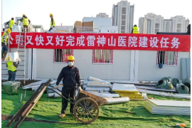 授课图片—火神山雷神山医院13