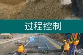 <em>市政工程</em><em>计量</em><em>与</em><em>计价</em>—<em>授课</em><em>图片</em>（<em>施工</em>过程）