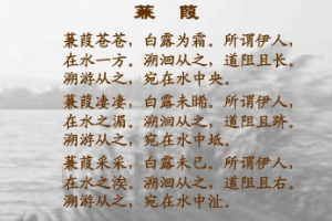 <em>授课</em><em>图片</em>—诗经<em>2</em>