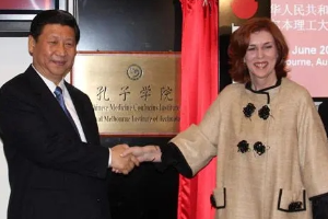 <em>授课</em><em>图片</em>—<em>习近平</em>出席墨尔本理工大学孔子学院揭幕仪式
