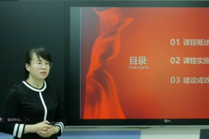 <em>微</em><em>课</em>：<em>预防</em><em>医学专业</em>《流行病<em>学</em>》