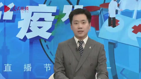 疫情防控期间 劳动者权益如何保障