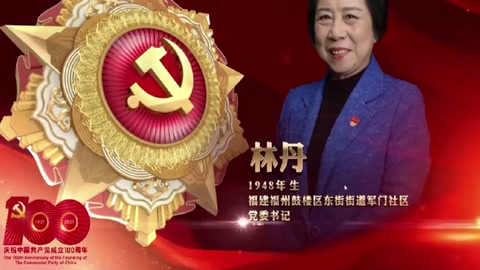 林丹