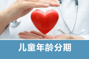 <em>课件</em>：护理、<em>助产</em><em>专业</em>《儿科护理—婴儿死亡率》