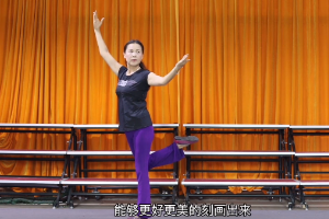 <em>微</em><em>课</em>：<em>戏曲</em><em>表演</em><em>专业</em>《身段—<em>戏曲</em>基本功指法》