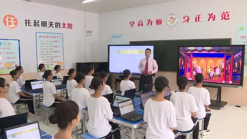微课：戏曲表演专业《京剧艺术—场面之定义、识场面之构成》