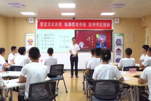 <em>微</em><em>课</em>：<em>戏曲</em><em>表演</em><em>专业</em>《穆桂英马鞭枪法训练—穆桂英<em>行当</em>解析》