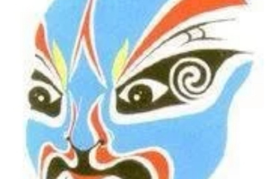 京剧脸谱—三块瓦<em>脸</em>