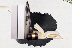 法学专业：《法律职业伦理》课程思政案例