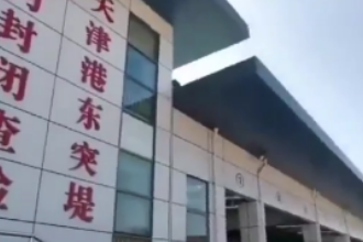 天津<em>海关</em><em>查获</em>违规出口口罩100万只