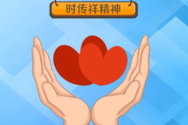 一分钟了解<em>时</em><em>传</em><em>祥</em>精神