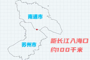 带您<em>了解</em>苏通<em>长江</em><em>公路</em><em>大桥</em>