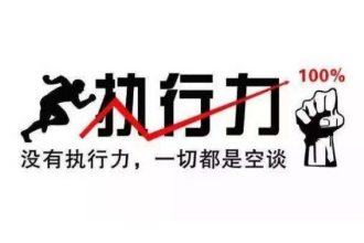 <em>课件</em>：<em>工商管理</em>、<em>酒店</em><em>管理</em>、<em>财务管理</em>、<em>电子商务</em><em>专业</em>《<em>管理学</em><em>原理</em>—<em>决策</em>的实施与调整》