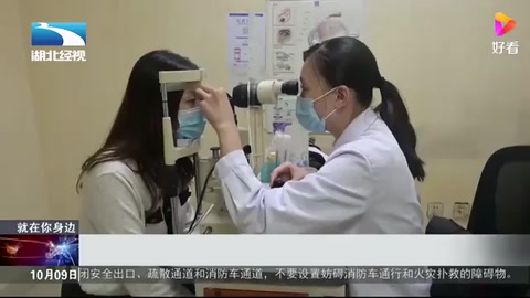 我国超3亿人患干眼症 生活方式成主要诱因