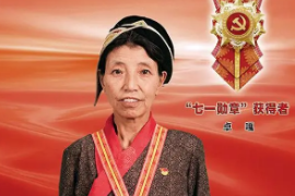 “<em>七一</em><em>勋章</em>”“高原最美格桑花”卓嘎