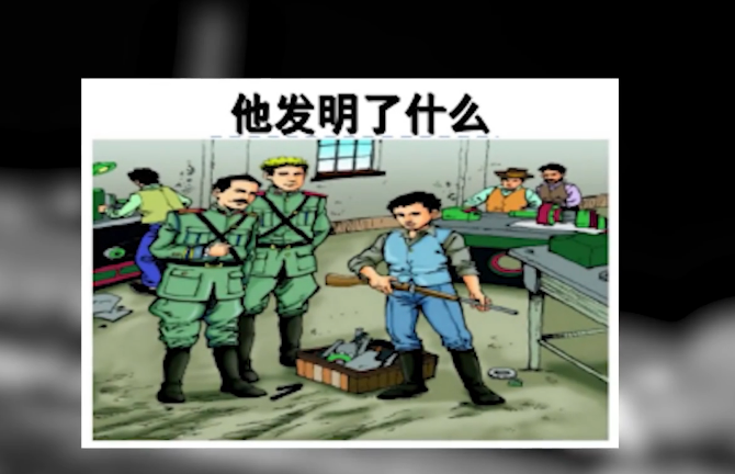 车同轨，书同文？<em>标准化</em>的百年进化史