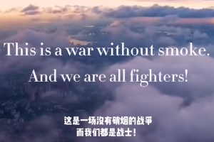 <em>我们</em><em>都是</em>战士 We're all fighters