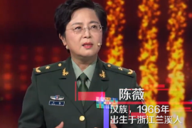 中国工程院院士、军事医学研究院研究员—陈薇