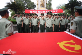 带你了解出入境管理（图2）