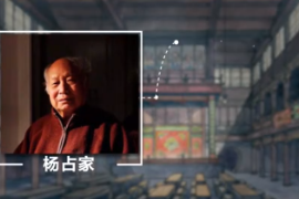 一分钟了解国家一级电影美术师杨占家