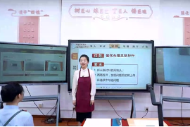 <em>微</em><em>课</em>：文物保护<em>与</em><em>修复</em>专业《保护<em>与</em><em>修复</em>基础—四级破损<em>古籍</em>的<em>修复</em>—金镶玉装《三字经》—分析》