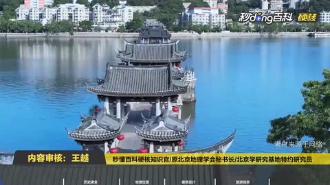 广济<em>桥</em>为什么被誉为世界上最早的启闭式桥梁？