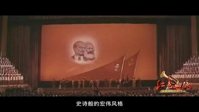 1964年10月2日 《东方红》首次公演