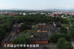 苏区<em>精神</em>：跨越时空 历久弥新
