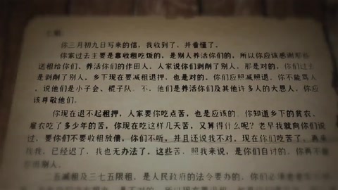 土地改革