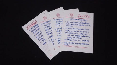 站在时代前列